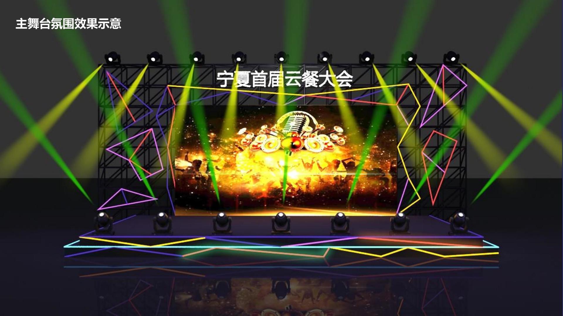 艺术展览《城市切片》