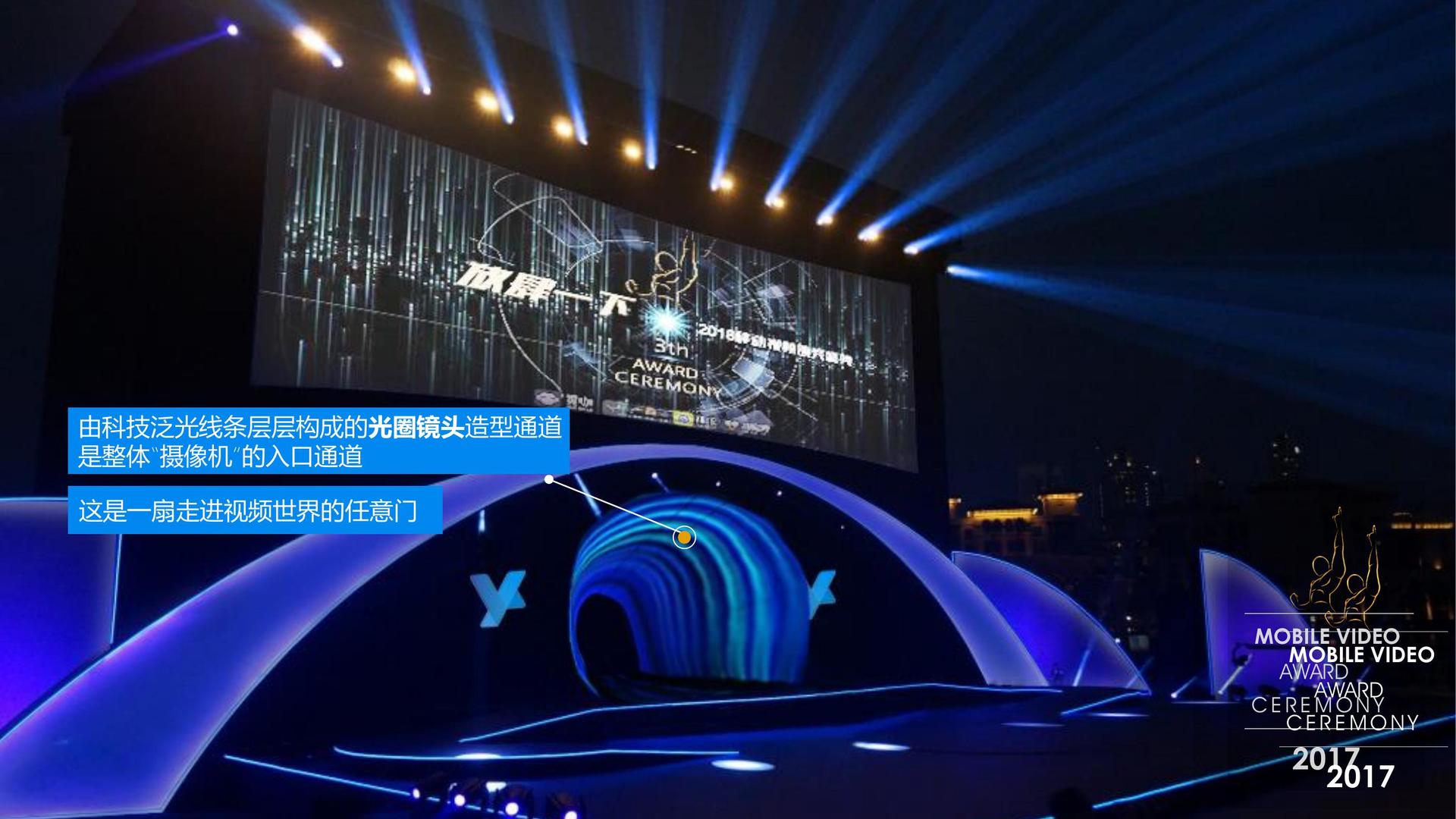 舞蹈剧场《失重》